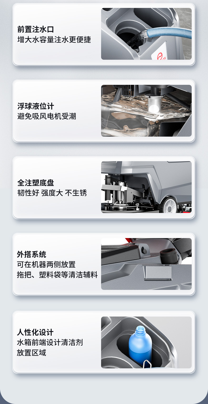 X2MAX洗地機_16.jpg