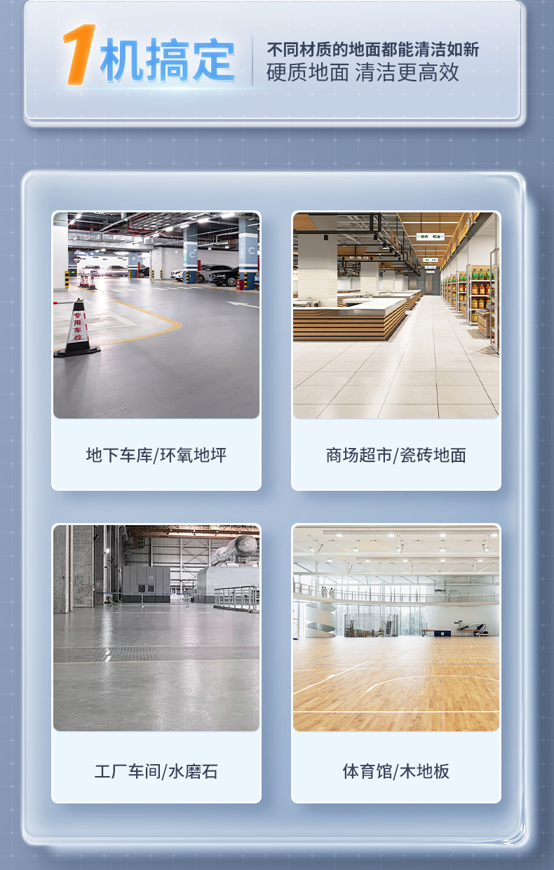 X2MAX洗地機_14.jpg
